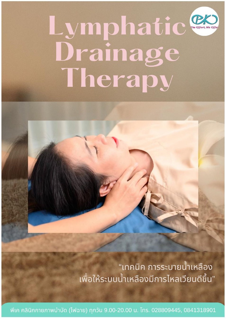 Lymphatic Drainage Therapy (LDT)
